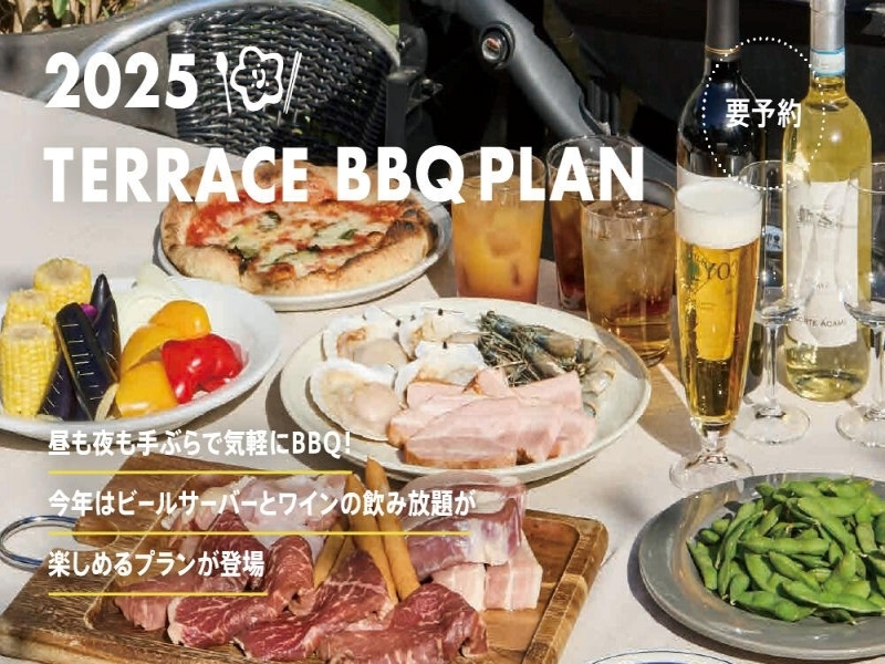 【平日限定！新BBQカジュアルプラン】BBQお食事セット＋自分で注げる生ビール2種＆樽生ワイン6種含む30種以上の飲み放題付プラン☆