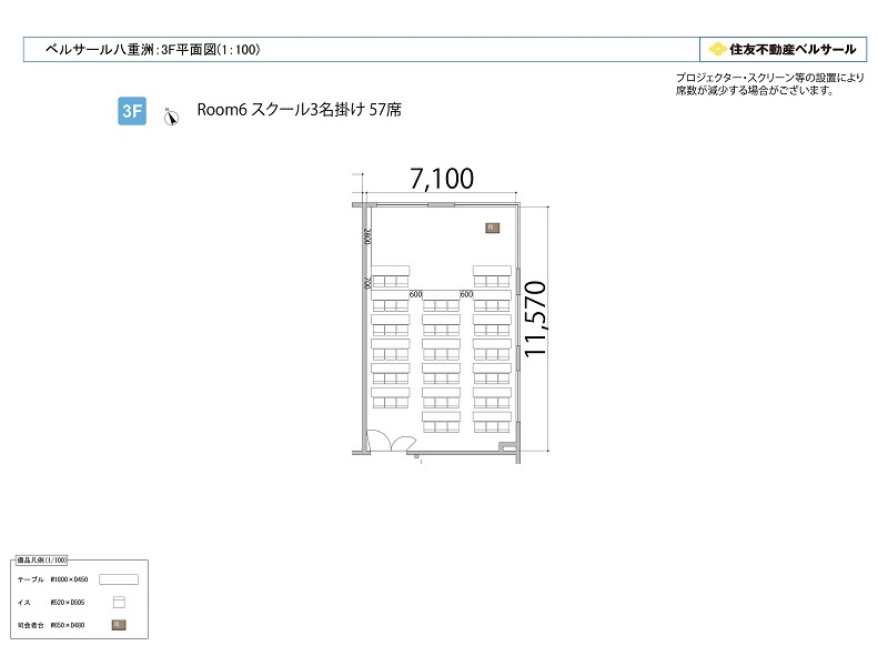 ROOM 6