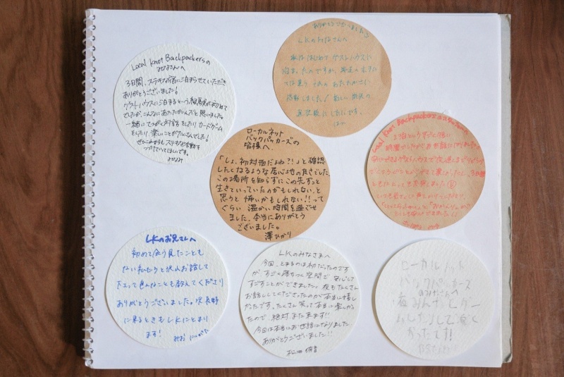 手書きのジャーナリング。滞在のなかで思考を整理し、学びを言葉にします。