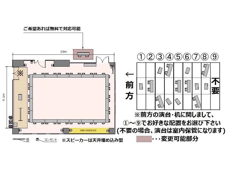 ホール2C