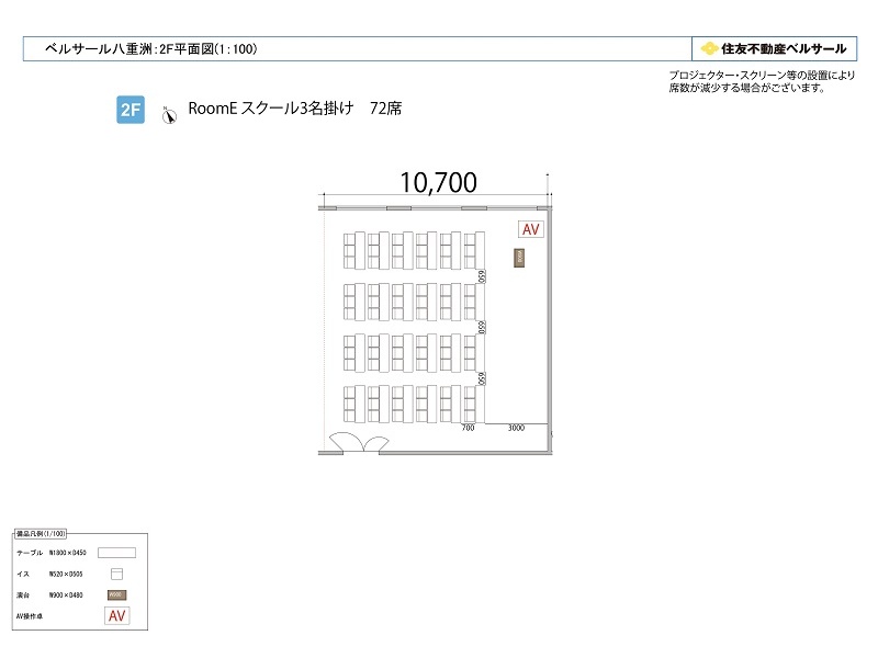 ROOM E