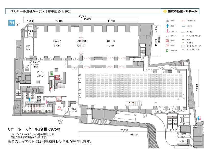 B1 HALL C