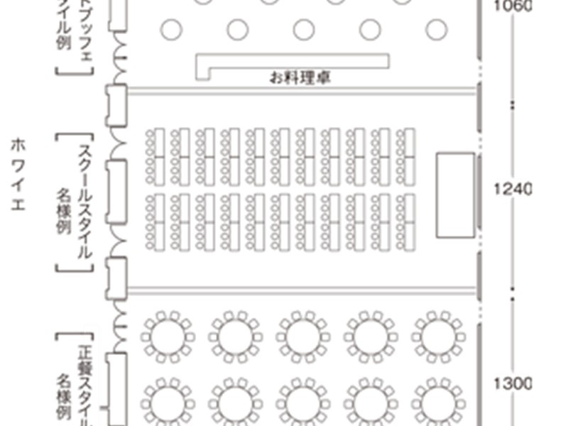 大宴会場「飛翔」2/3