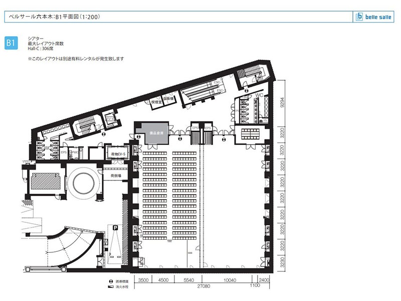B1 HALL C