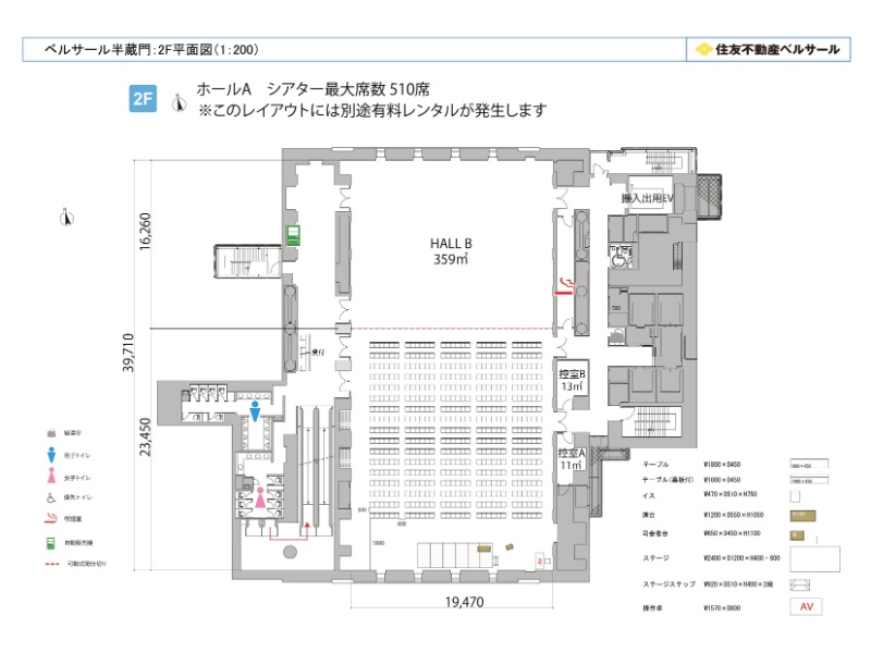 HALL A