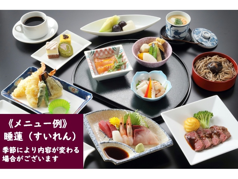 ご法事食事プラン