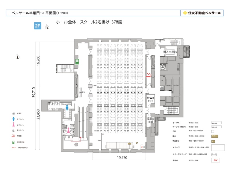 HALL 全体