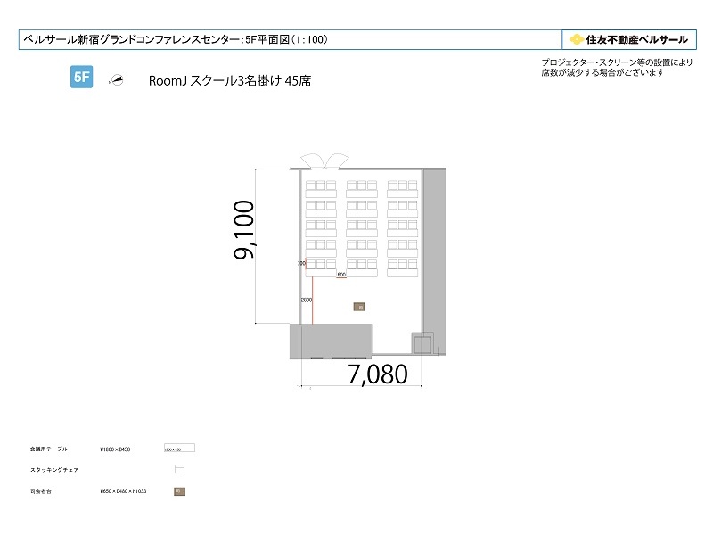 Room J 