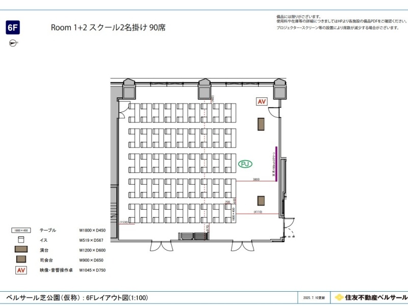 Room1+2