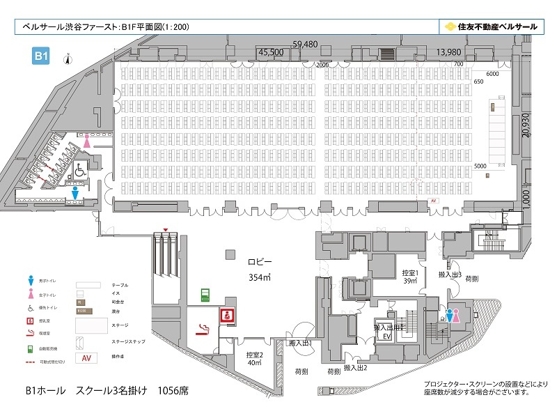 B1 HALL 全体