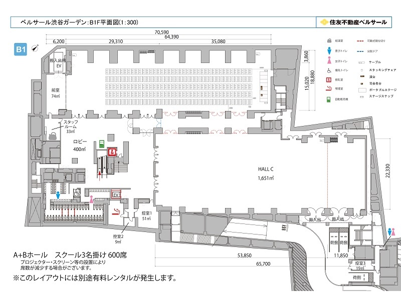 B1 HALL A+B