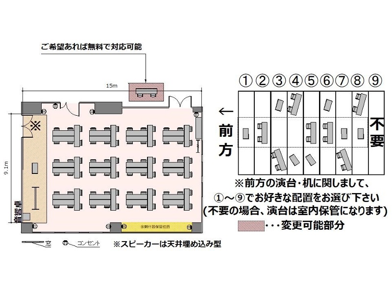 ホール2C