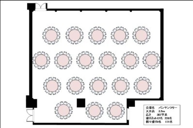 2F／バンヤンツリー