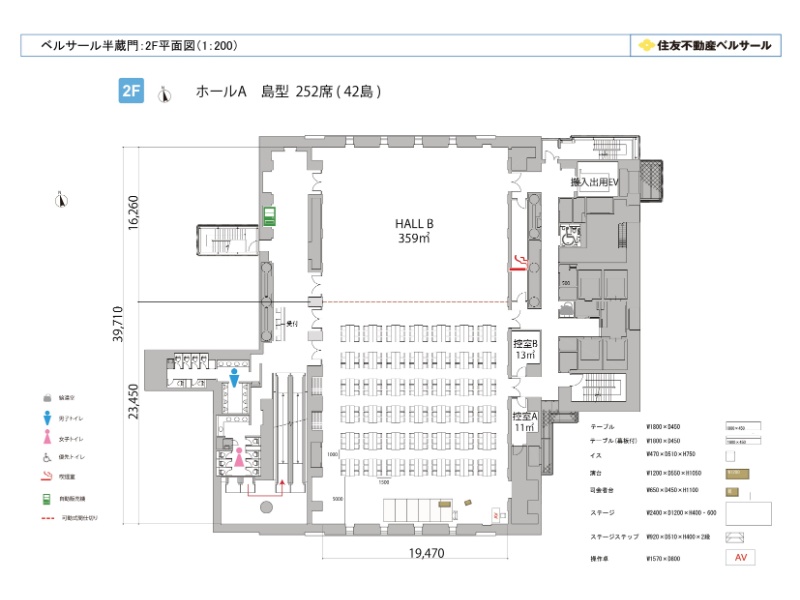 HALL A