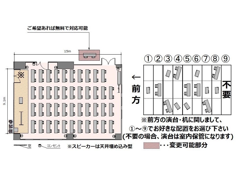 ホール2C