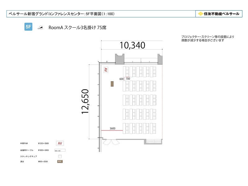 Room A