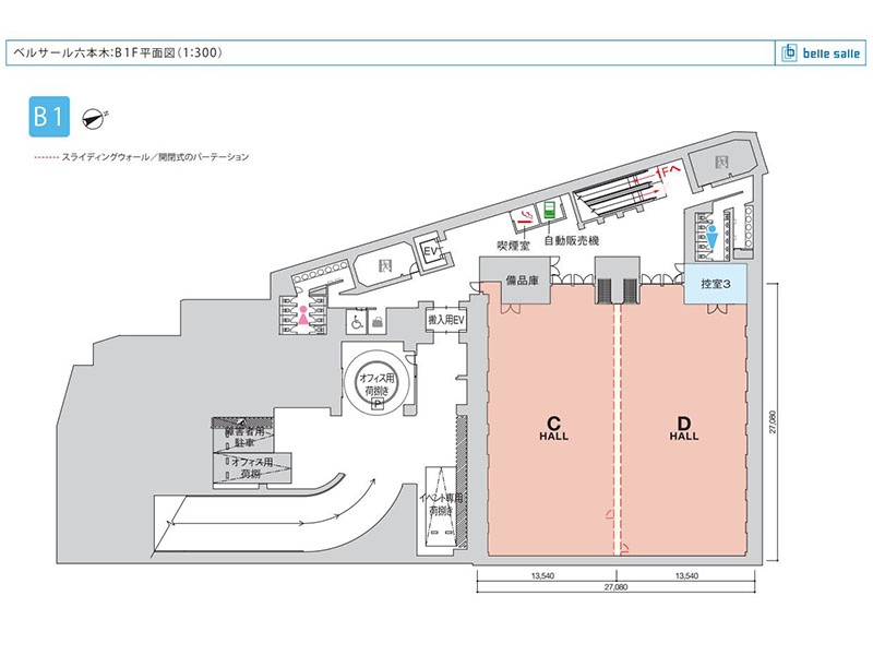 B1 HALL 全体