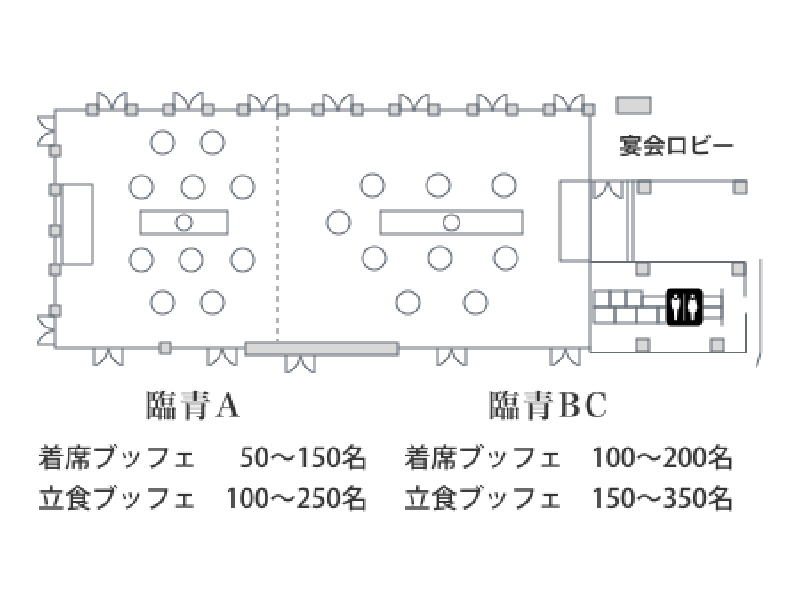 臨青C