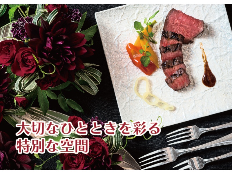 【会場無料＋豪華特典】美味コース＋2H飲み放題