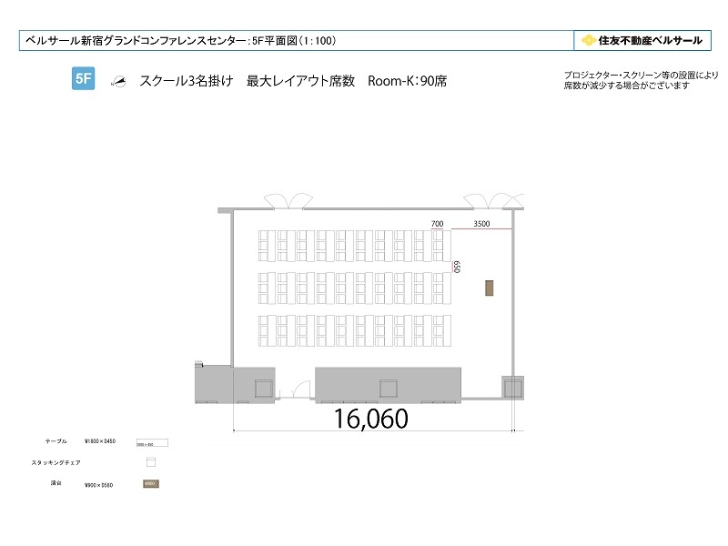 Room K