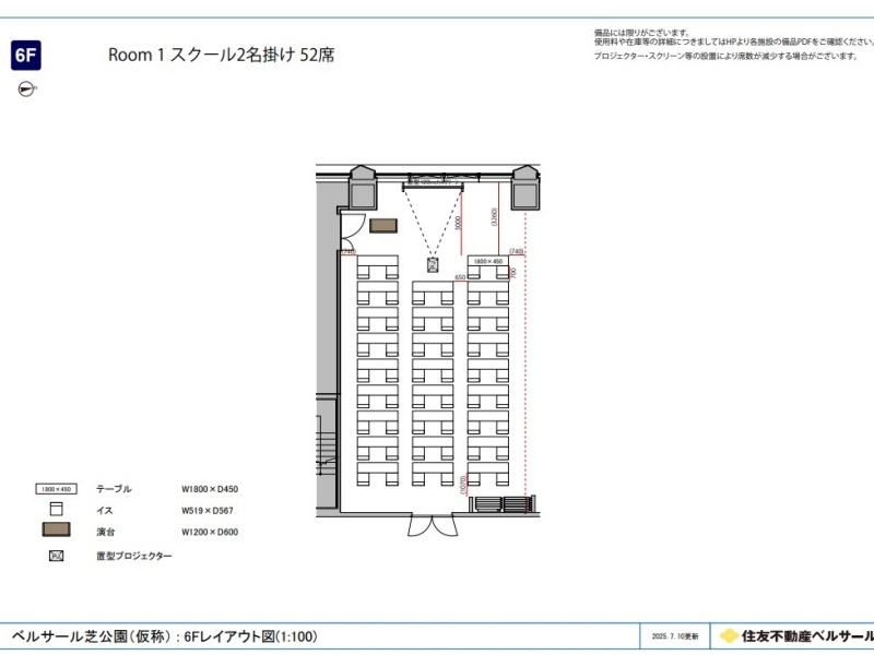 Room1