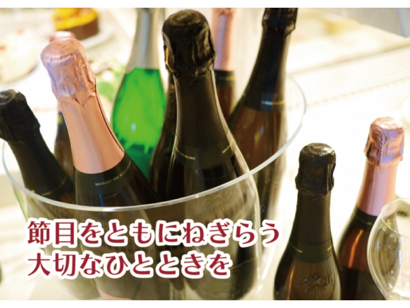 ＼会場使用料無料＋特典多数／
■ ■ ■ 忘新年会プラン ■ ■ ■