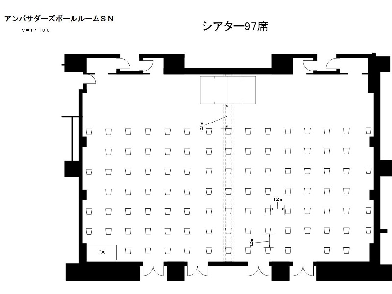 ソーシャルディスタンス　シアター97席