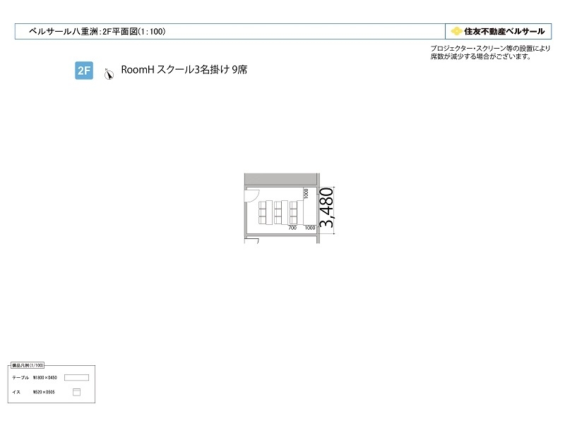 Room H