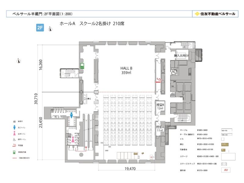 HALL A