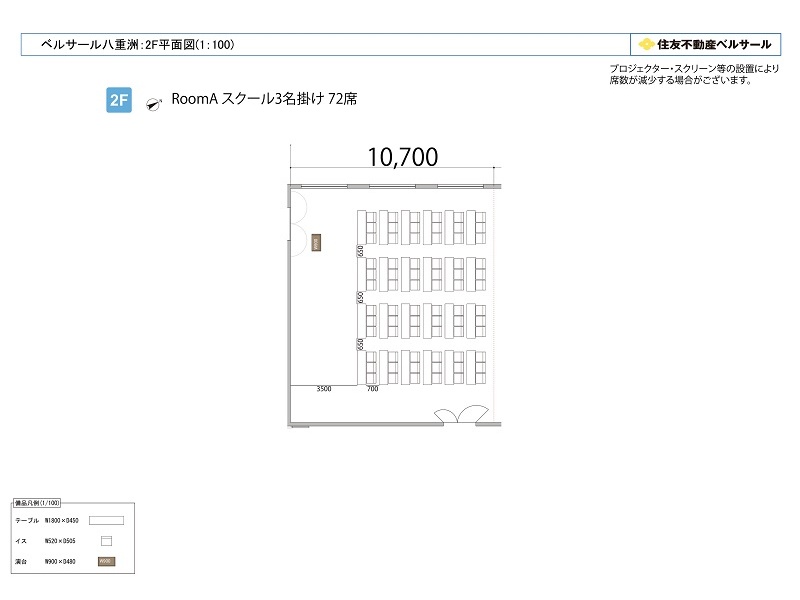ROOM A