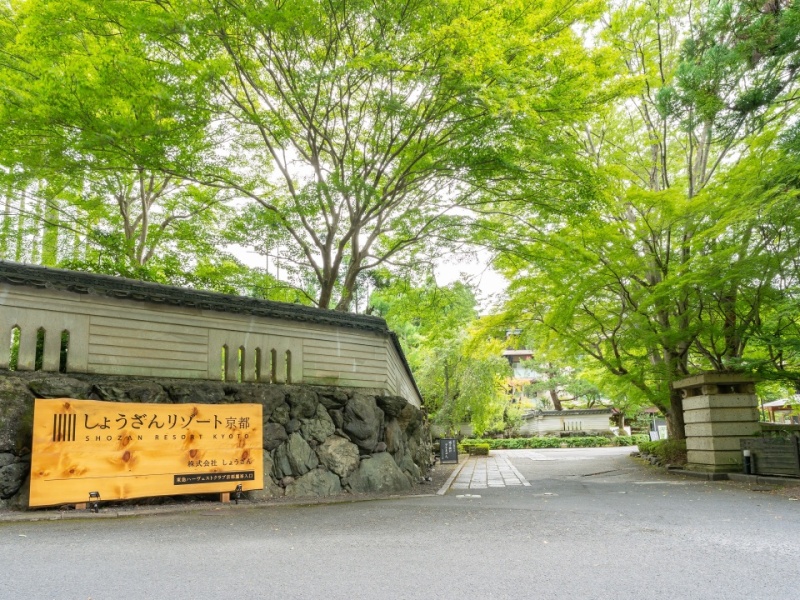 西門の入り口