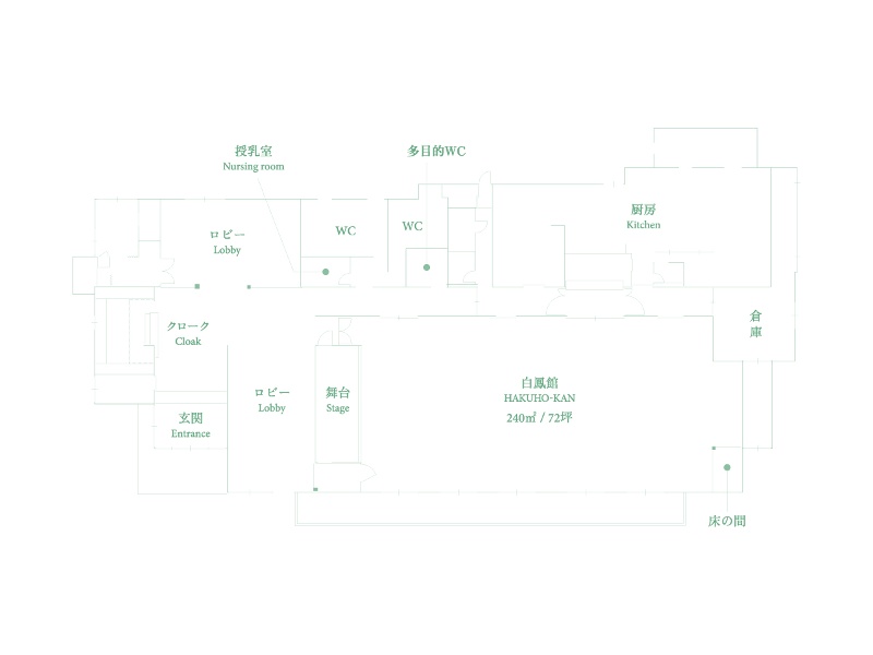 白鳳館　HAKUHO-KAN
