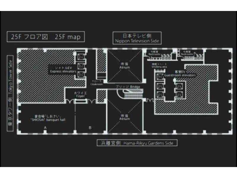 しおさい