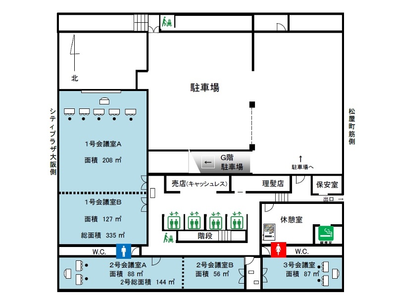 ２号会議室