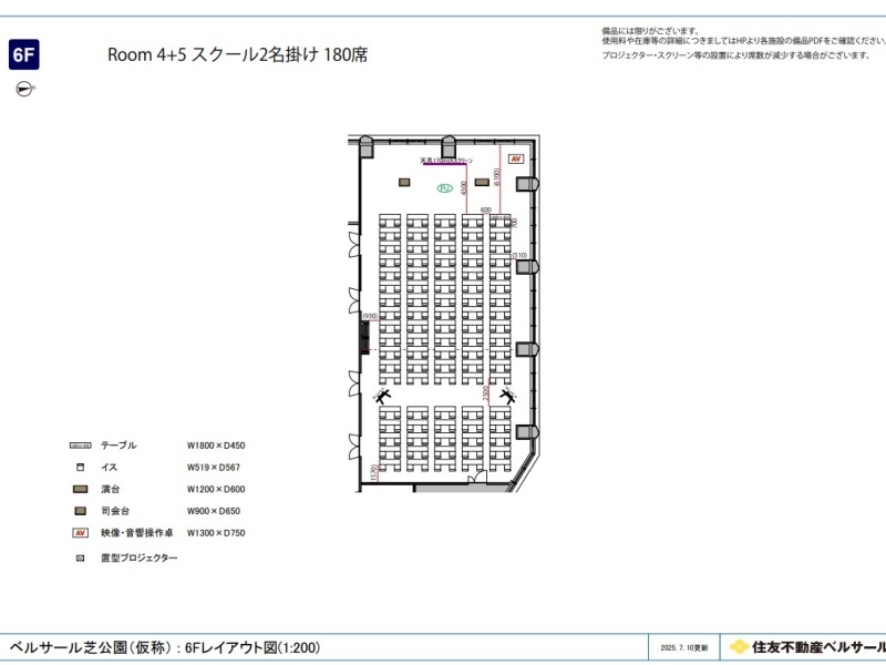 Room4+5
