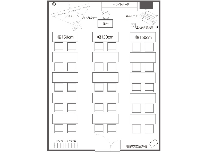 PARM-CITY131貸会議室　5C