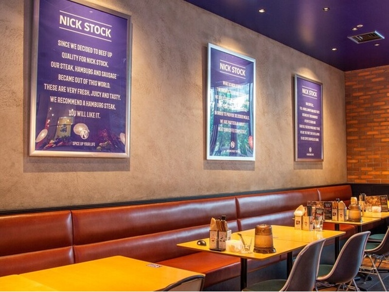 NICK STOCK msb Tamachi店