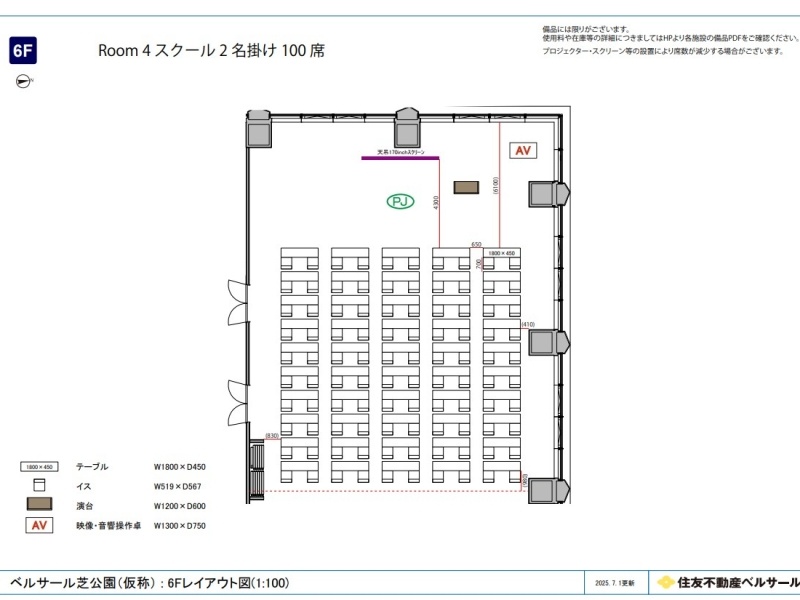 Room4