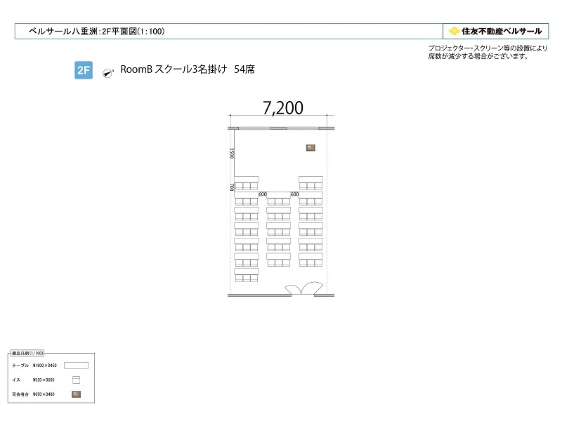 ROOM B