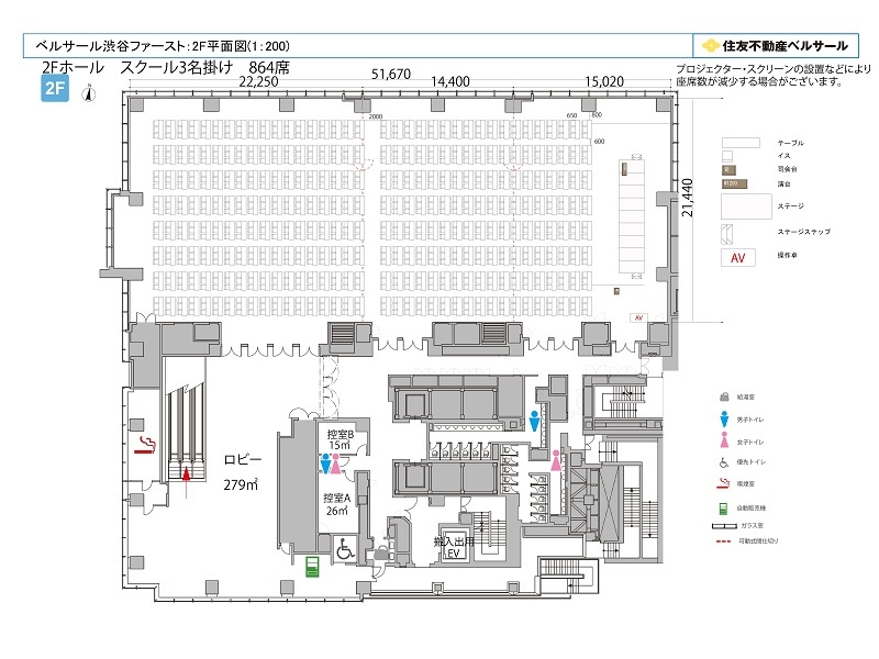 2F HALL 全体