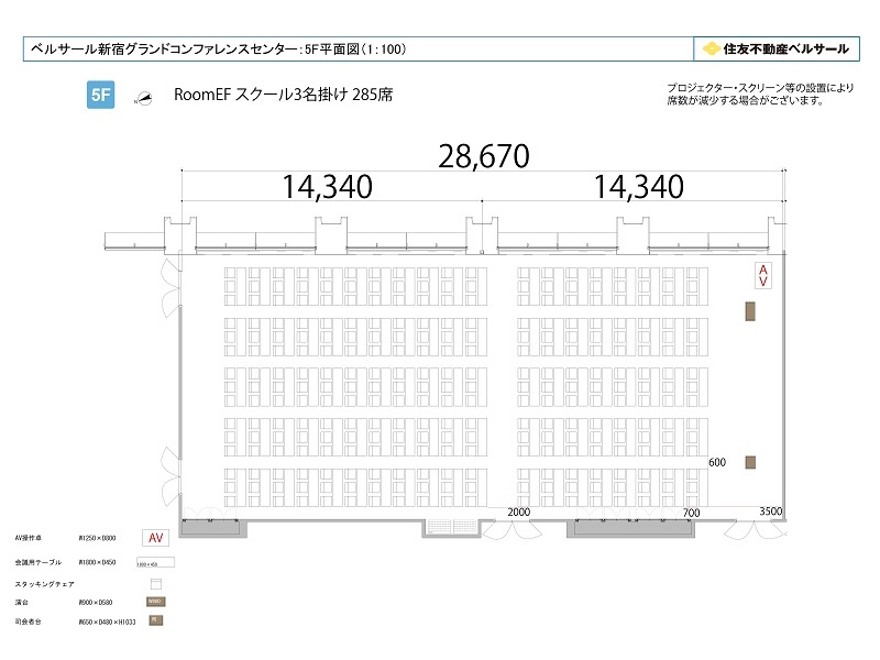 Room E+F