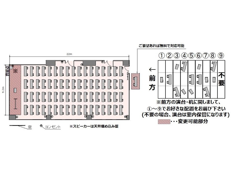 ホール3B