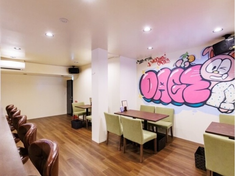 BAR OAGE