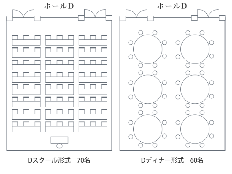 ホールD	