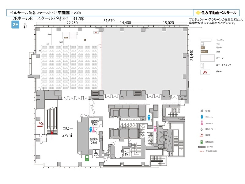 2F HALL Ｂ