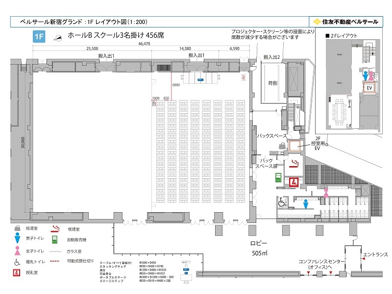 HALL B