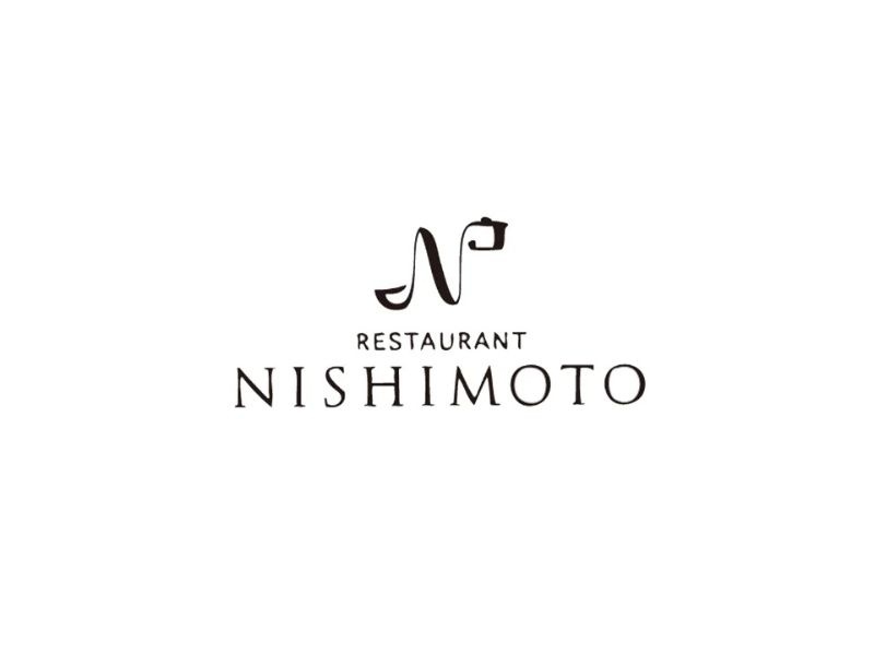 【ディナー】レストラン西本 Anniversary 特別フルコース　※期間限定、要予約