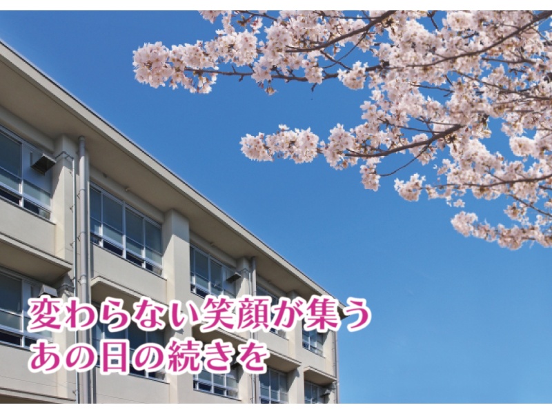■同窓会プラン 6,500円～(税込)■【会場料無料＋特典多数】