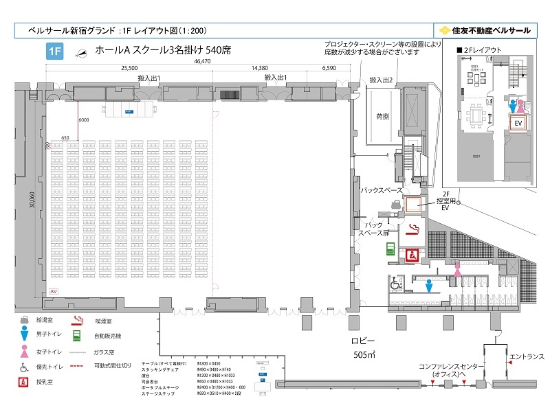 HALL A