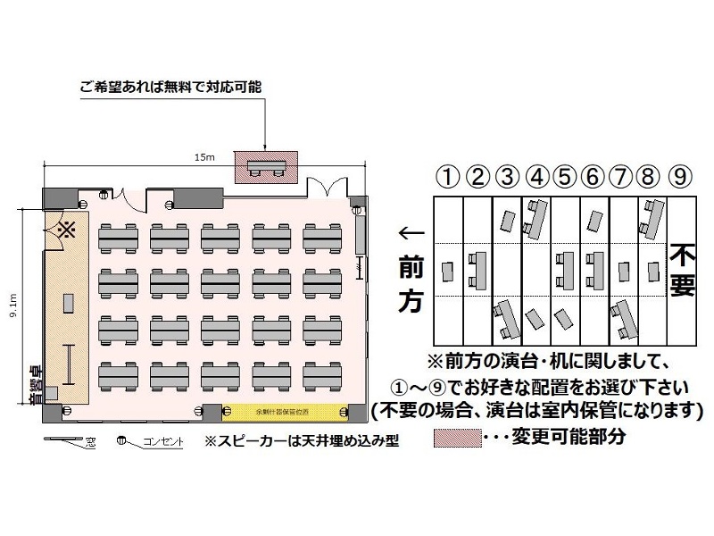ホール2C